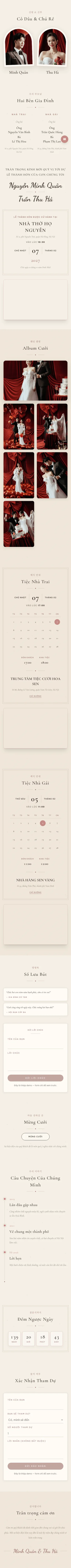 Mẫu thiệp cưới online Hanji Mộc